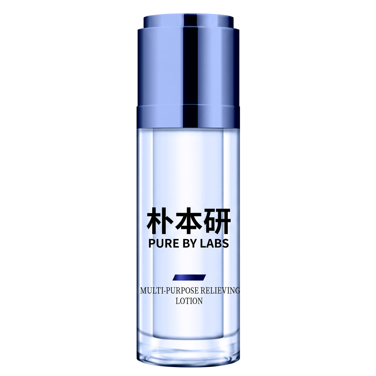 活能多效舒潤乳液
